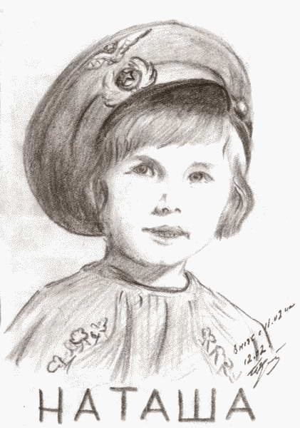 Иллюстрация к книге — Кожедуб [i_043.jpg]