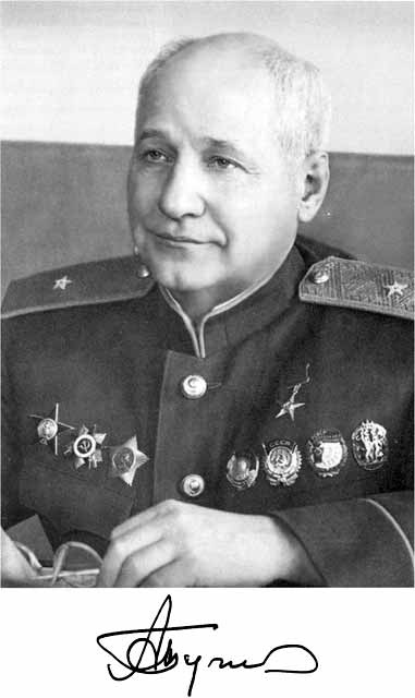 Иллюстрация к книге — Туполев [p_001.jpg]