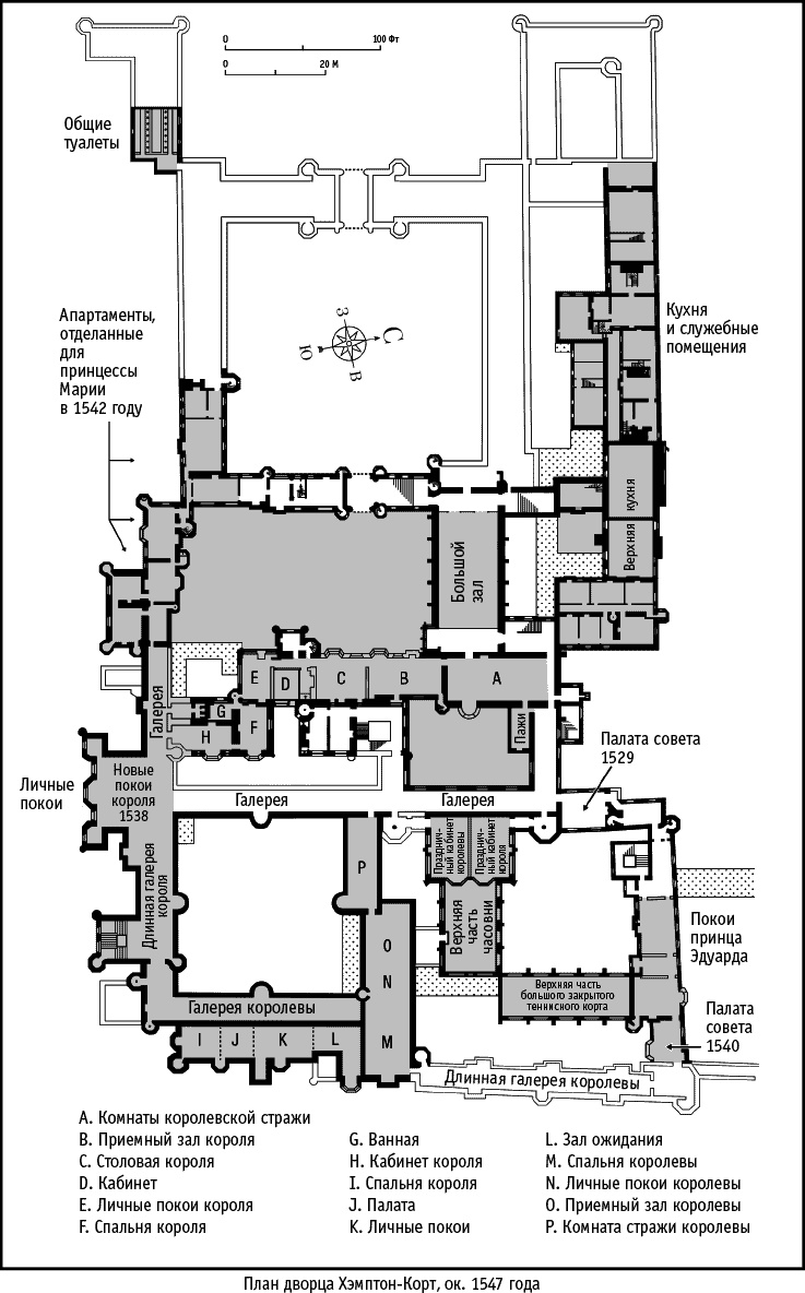 Иллюстрация к книге — Частная жизнь Тюдоров. Секреты венценосной семьи [i_003.jpg]