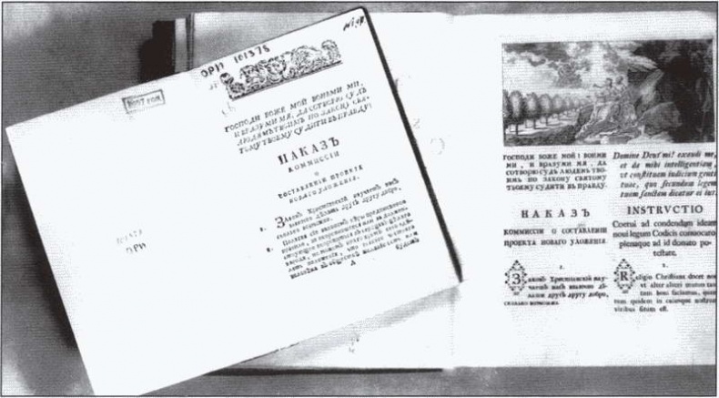 Иллюстрация к книге — Потемкин [i_023.jpg]