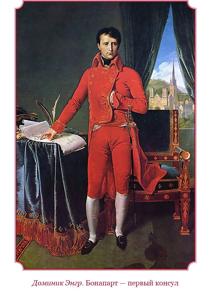 Иллюстрация к книге — Гражданский кодекс [i_005.jpg]