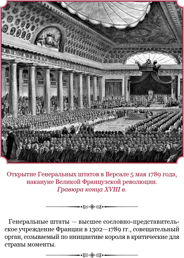 Иллюстрация к книге — Гражданский кодекс [i_030.jpg]
