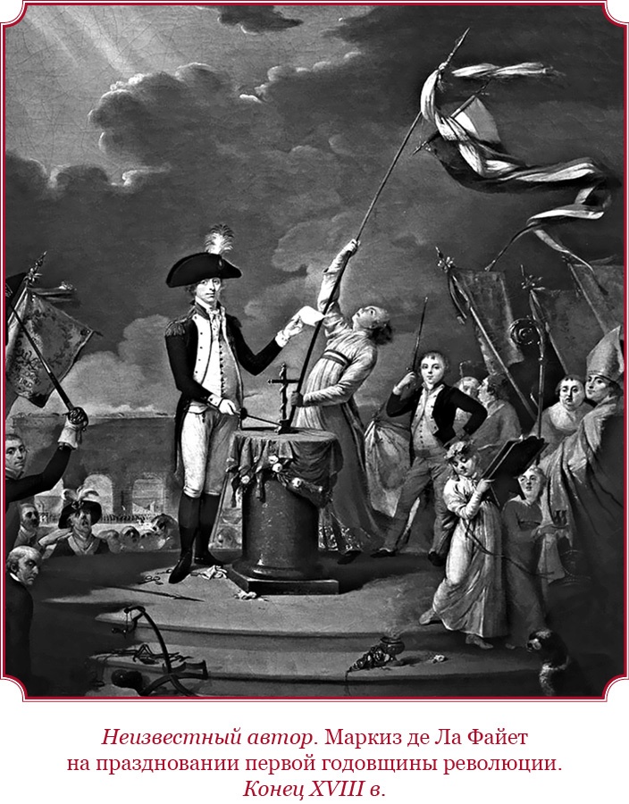 Иллюстрация к книге — Гражданский кодекс [i_037.jpg]