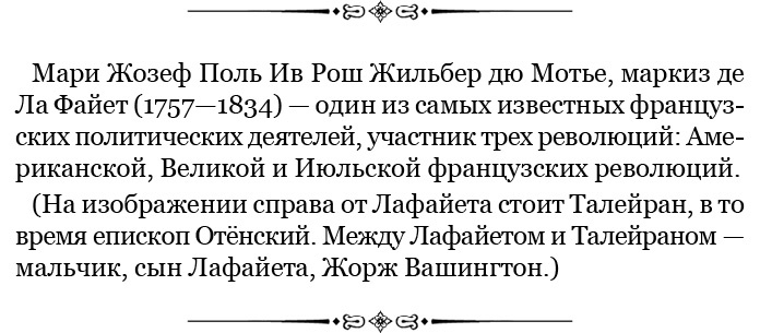 Иллюстрация к книге — Гражданский кодекс [i_038.jpg]