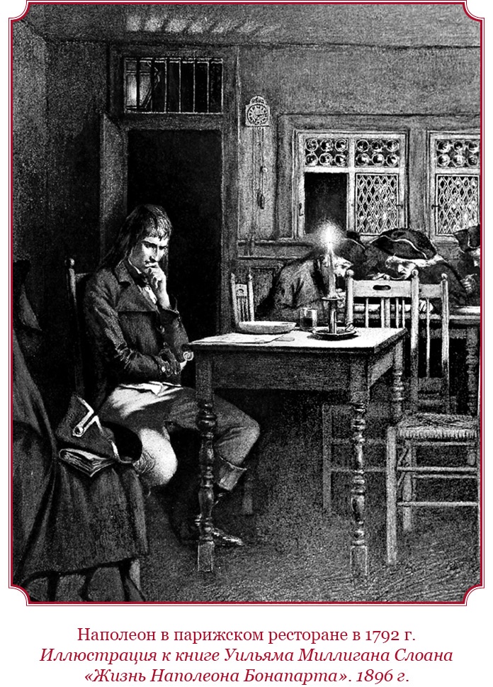 Иллюстрация к книге — Гражданский кодекс [i_041.jpg]