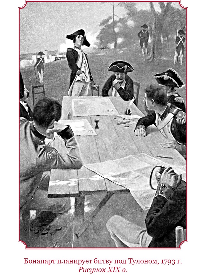 Иллюстрация к книге — Гражданский кодекс [i_050.jpg]