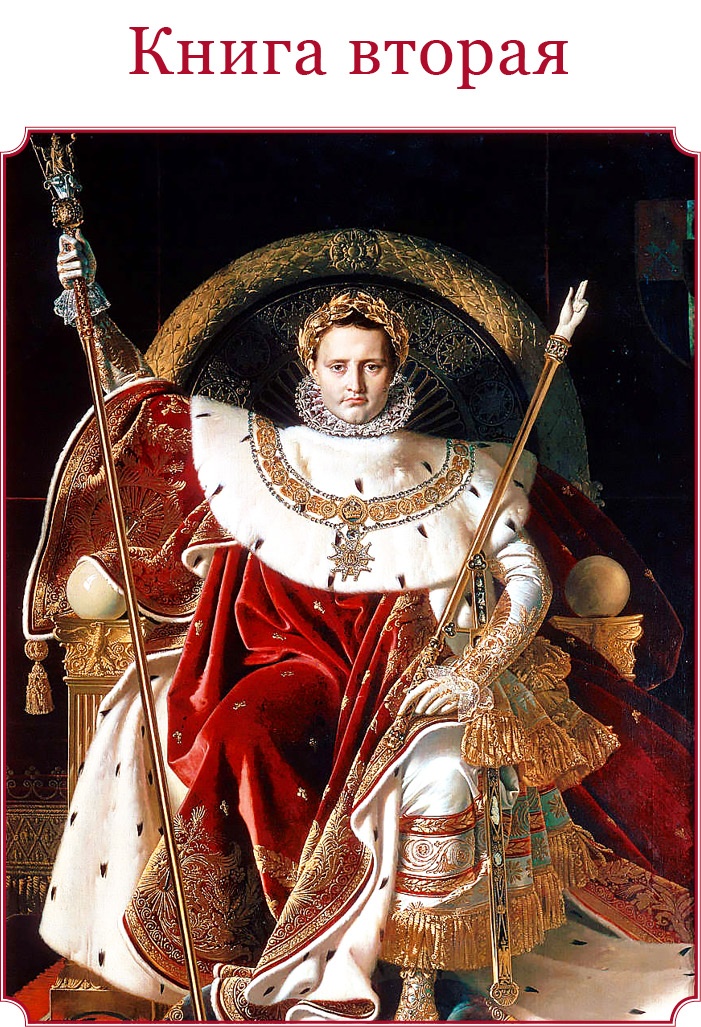 Иллюстрация к книге — Гражданский кодекс [i_058.jpg]