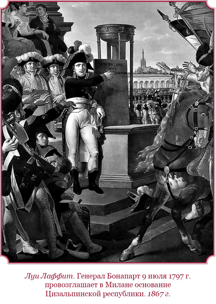 Иллюстрация к книге — Гражданский кодекс [i_063.jpg]