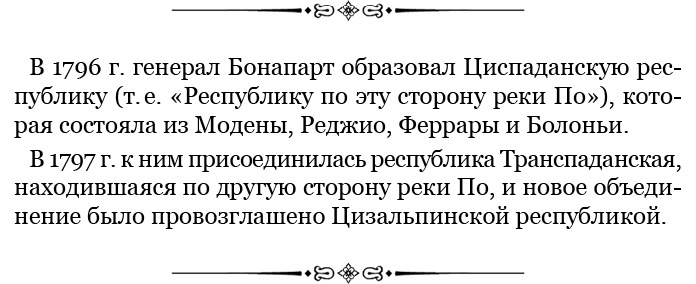 Иллюстрация к книге — Гражданский кодекс [i_064.jpg]