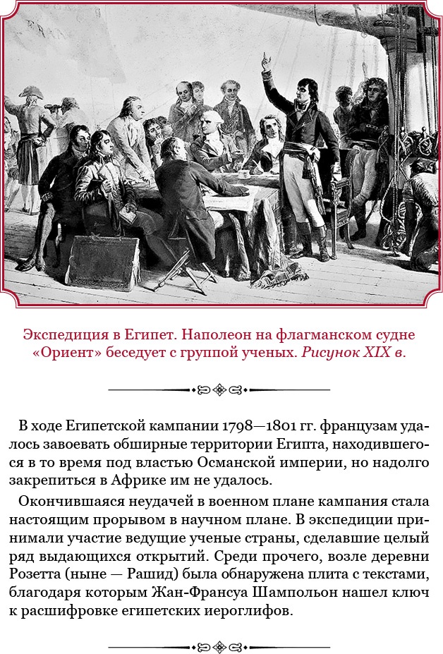 Иллюстрация к книге — Гражданский кодекс [i_071.jpg]