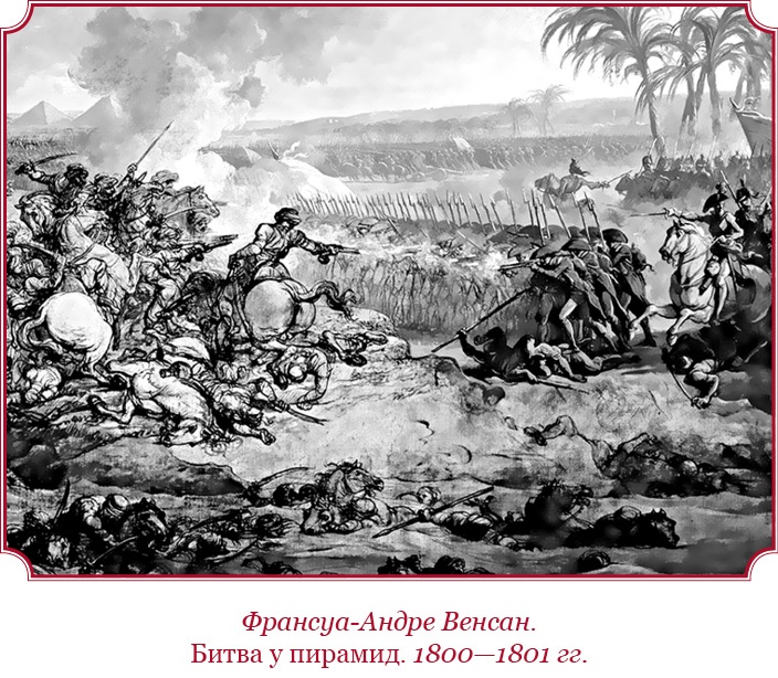 Иллюстрация к книге — Гражданский кодекс [i_073.jpg]