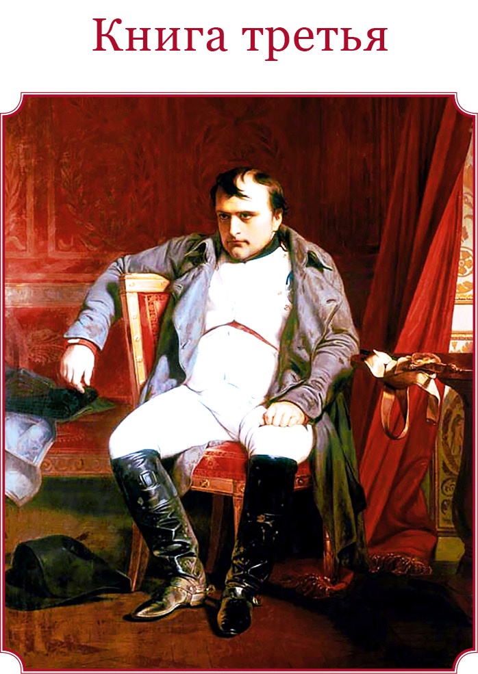 Иллюстрация к книге — Гражданский кодекс [i_075.jpg]