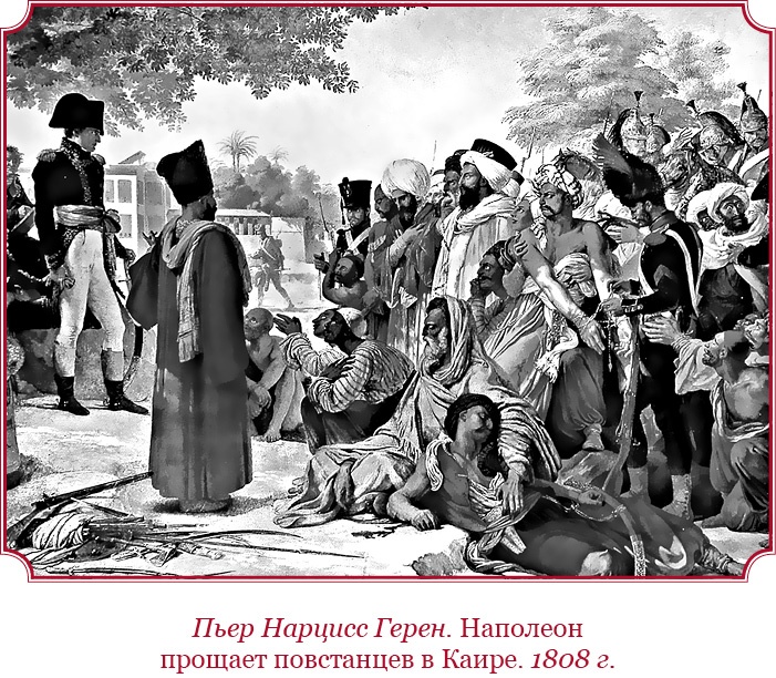 Иллюстрация к книге — Гражданский кодекс [i_078.jpg]