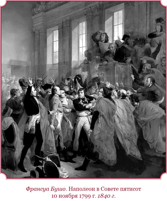 Иллюстрация к книге — Гражданский кодекс [i_079.jpg]