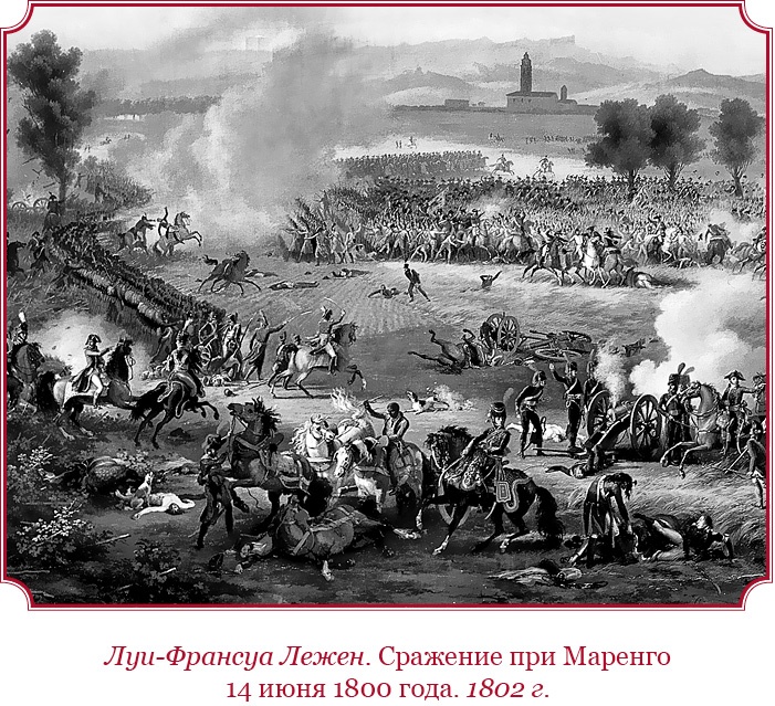 Иллюстрация к книге — Гражданский кодекс [i_086.jpg]