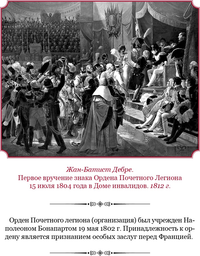 Иллюстрация к книге — Гражданский кодекс [i_089.jpg]