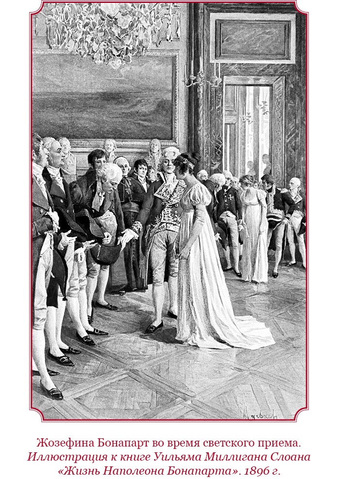 Иллюстрация к книге — Гражданский кодекс [i_090.jpg]