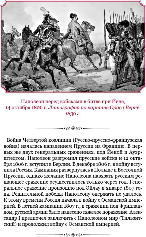 Иллюстрация к книге — Гражданский кодекс [i_105.jpg]