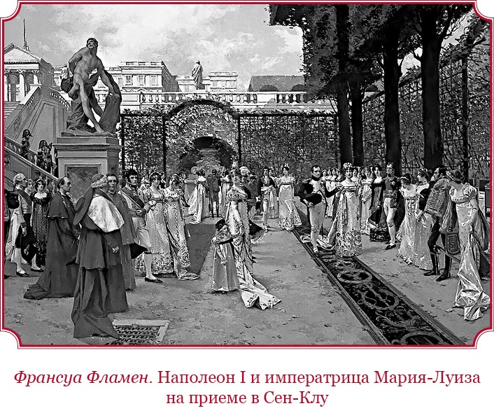 Иллюстрация к книге — Гражданский кодекс [i_121.jpg]