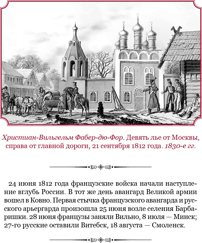 Иллюстрация к книге — Гражданский кодекс [i_125.jpg]