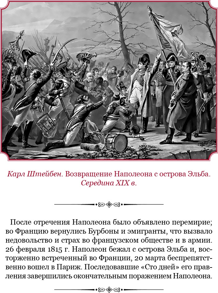 Иллюстрация к книге — Гражданский кодекс [i_136.jpg]