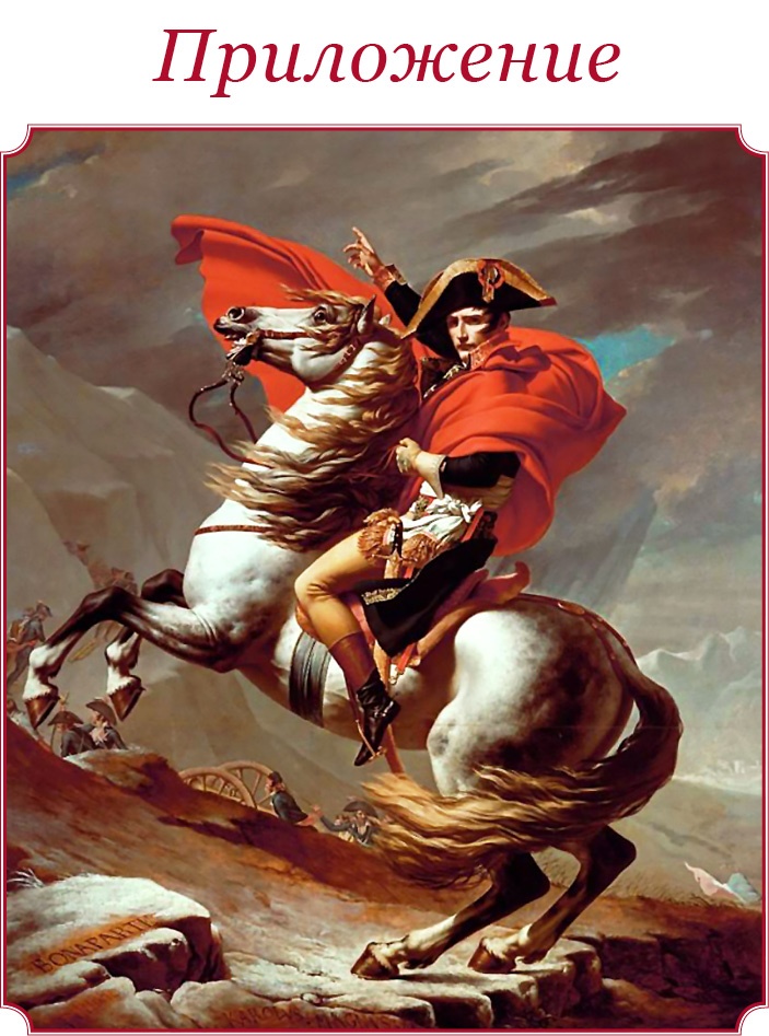 Иллюстрация к книге — Гражданский кодекс [i_155.jpg]