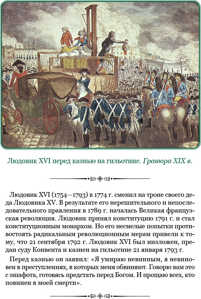 Иллюстрация к книге — Путь к империи [i_010.jpg]