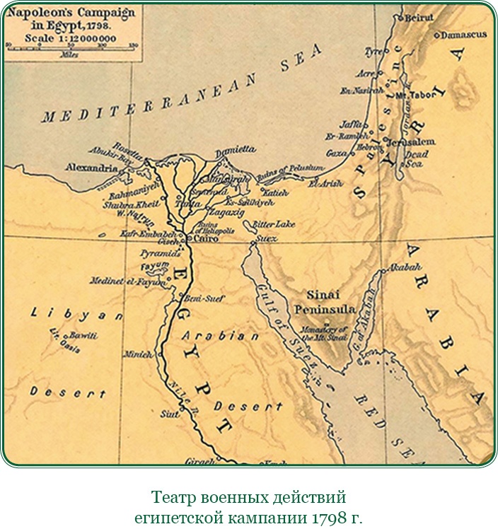Иллюстрация к книге — Путь к империи [i_018.jpg]