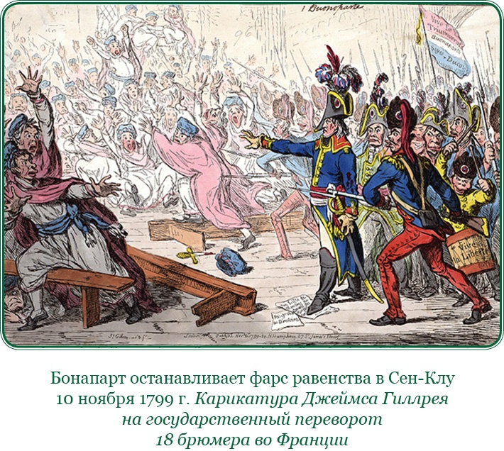 Иллюстрация к книге — Путь к империи [i_024.jpg]