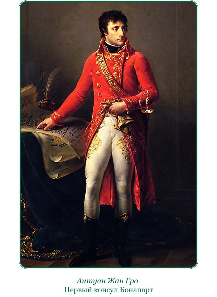 Иллюстрация к книге — Путь к империи [i_026.jpg]