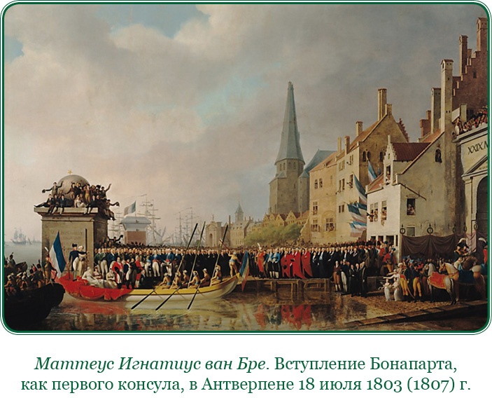 Иллюстрация к книге — Путь к империи [i_027.jpg]