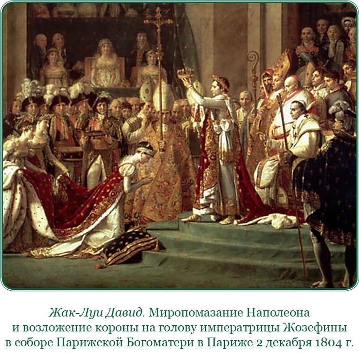 Иллюстрация к книге — Путь к империи [i_030.jpg]