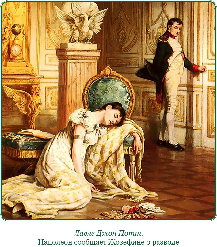 Иллюстрация к книге — Путь к империи [i_031.jpg]