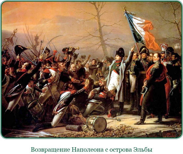 Иллюстрация к книге — Путь к империи [i_034.jpg]