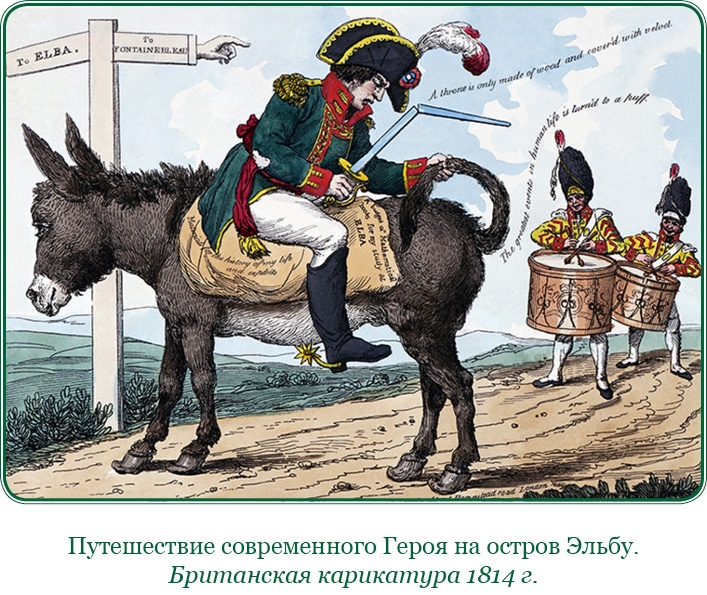 Иллюстрация к книге — Путь к империи [i_035.jpg]