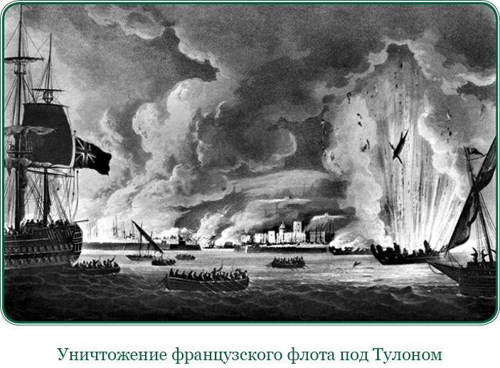 Иллюстрация к книге — Путь к империи [i_039.jpg]