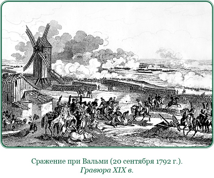 Иллюстрация к книге — Путь к империи [i_042.jpg]