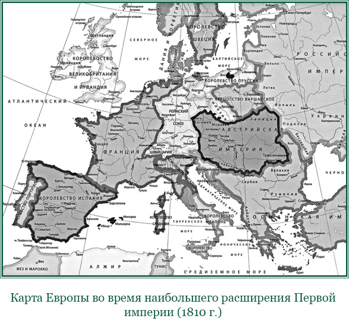 Иллюстрация к книге — Путь к империи [i_046.jpg]