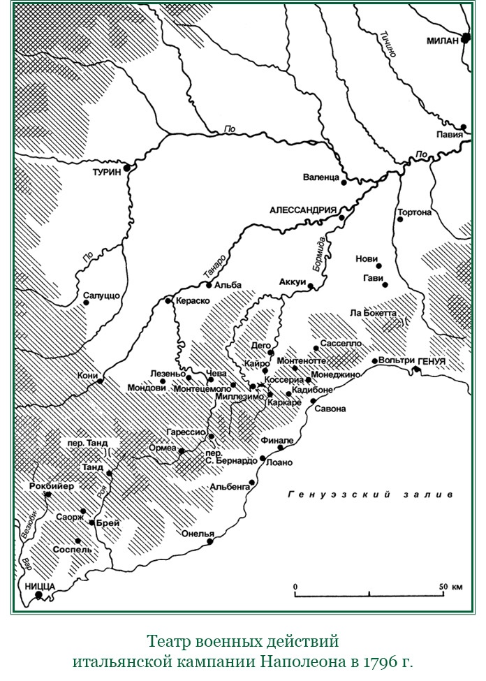 Иллюстрация к книге — Путь к империи [i_051.jpg]