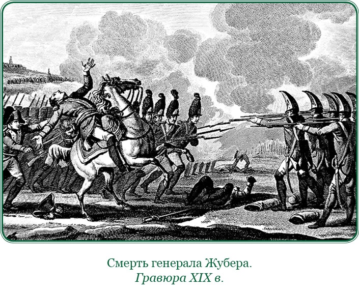 Иллюстрация к книге — Путь к империи [i_055.jpg]