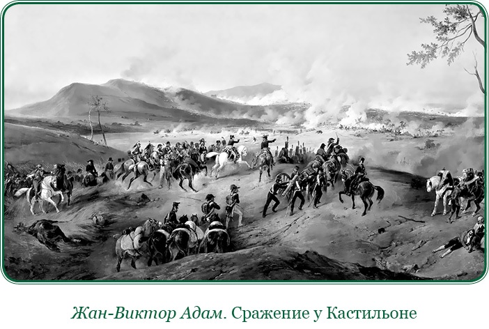 Иллюстрация к книге — Путь к империи [i_057.jpg]