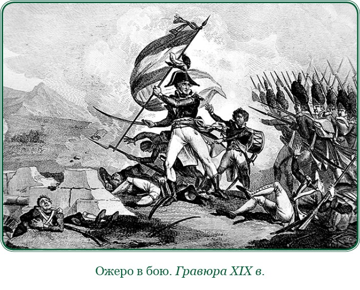 Иллюстрация к книге — Путь к империи [i_058.jpg]