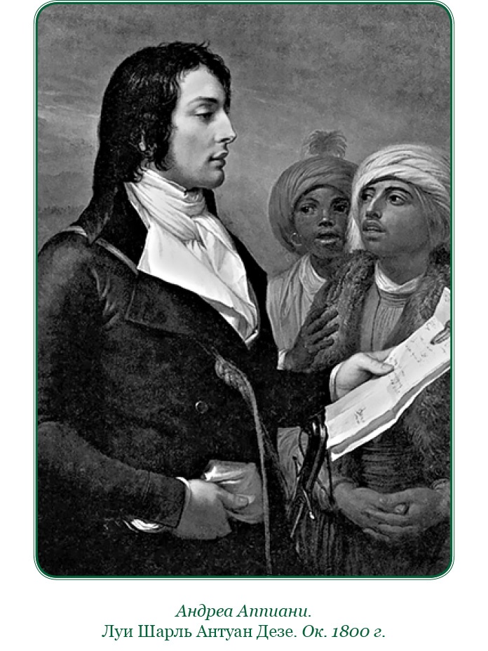 Иллюстрация к книге — Путь к империи [i_065.jpg]