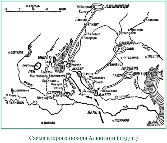 Иллюстрация к книге — Путь к империи [i_074.jpg]