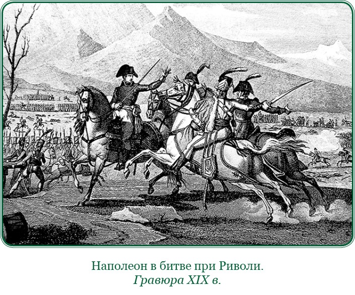 Иллюстрация к книге — Путь к империи [i_076.jpg]