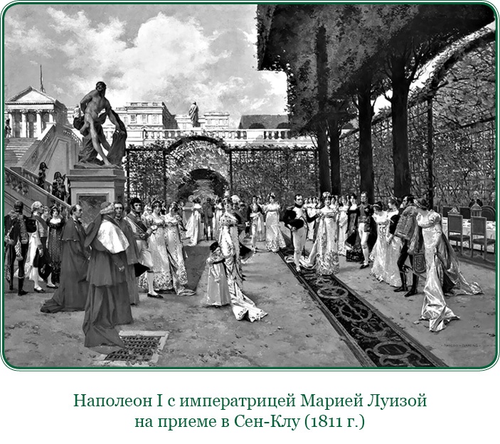 Иллюстрация к книге — Путь к империи [i_077.jpg]