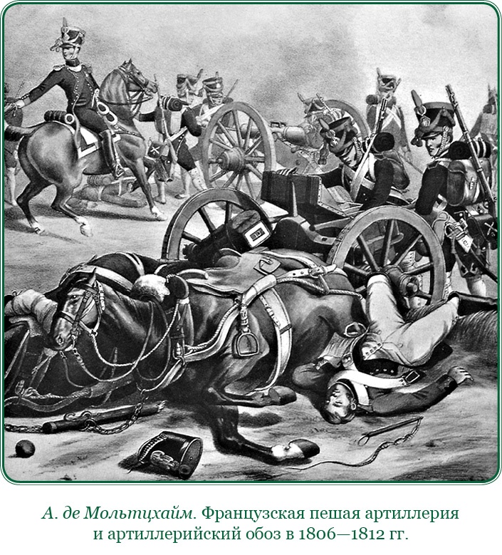 Иллюстрация к книге — Путь к империи [i_081.jpg]