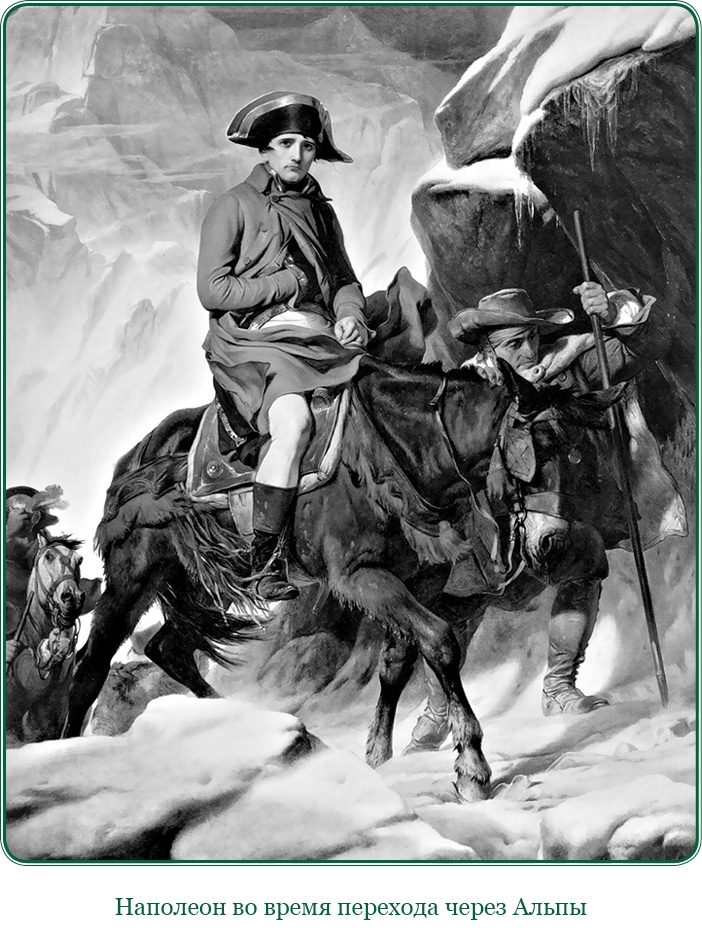 Иллюстрация к книге — Путь к империи [i_085.jpg]