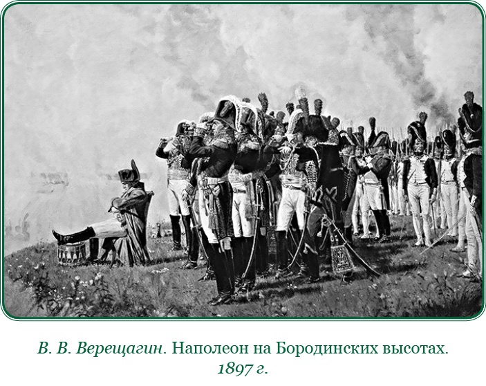 Иллюстрация к книге — Путь к империи [i_088.jpg]