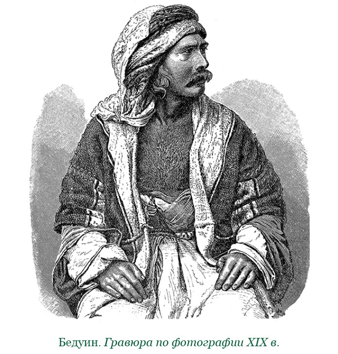 Иллюстрация к книге — Путь к империи [i_092.jpg]